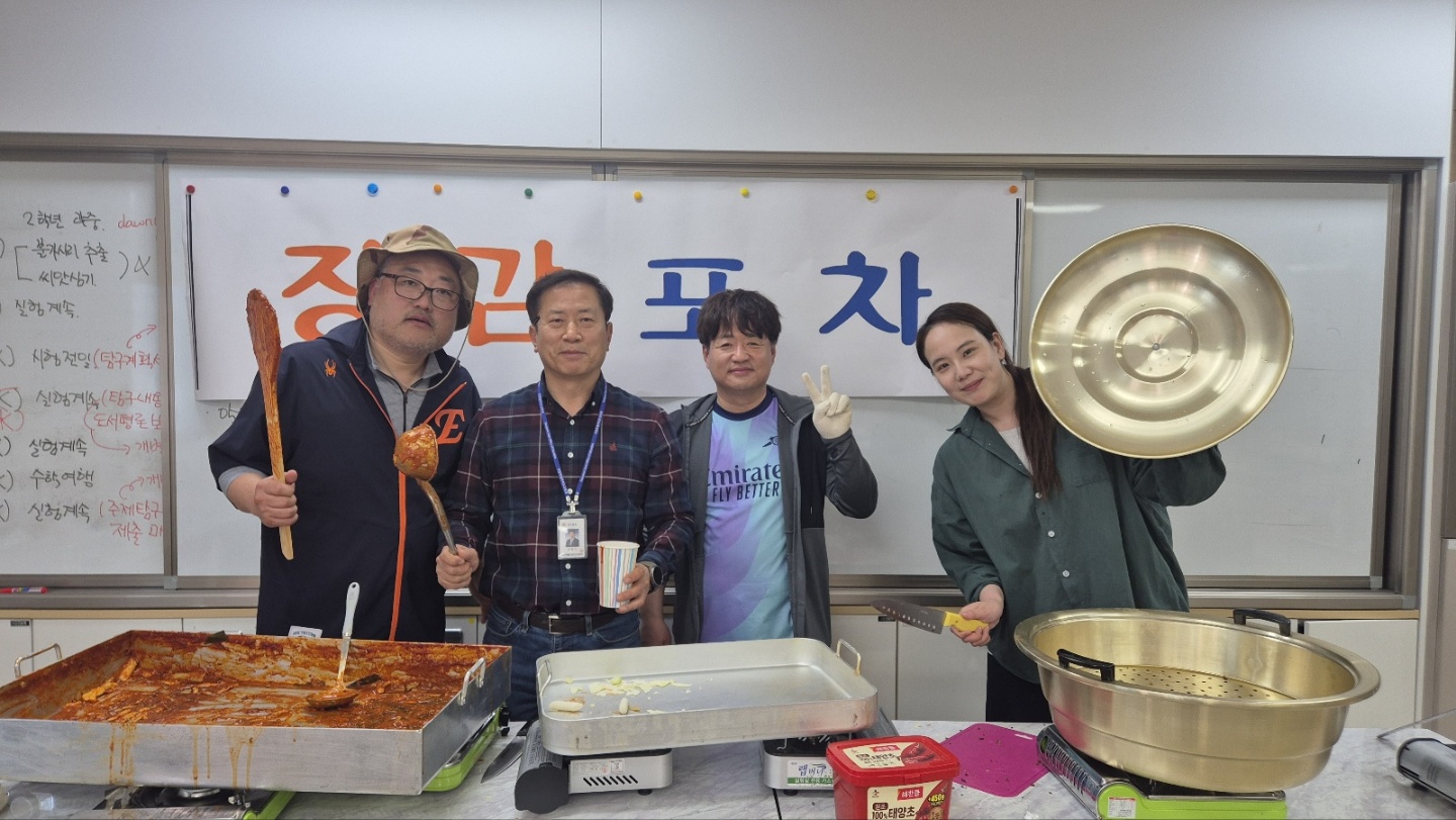 2025 춘계체육대회 보조 행사(장감포차 운영) 사진