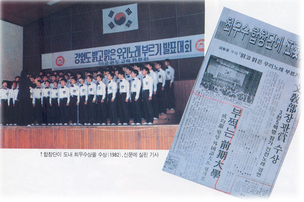 합창단
