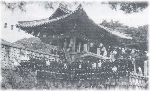 수학여행